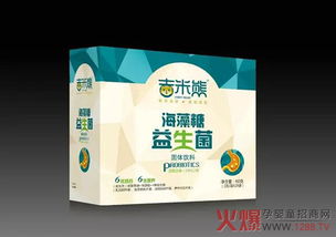 吉米熊益生菌 均衡营养，助力宝宝更强健的复合保健之选