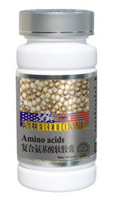 精品倍俪欣复合氨基酸软胶囊 共赢大健康蓝海，开启品质招商新篇章