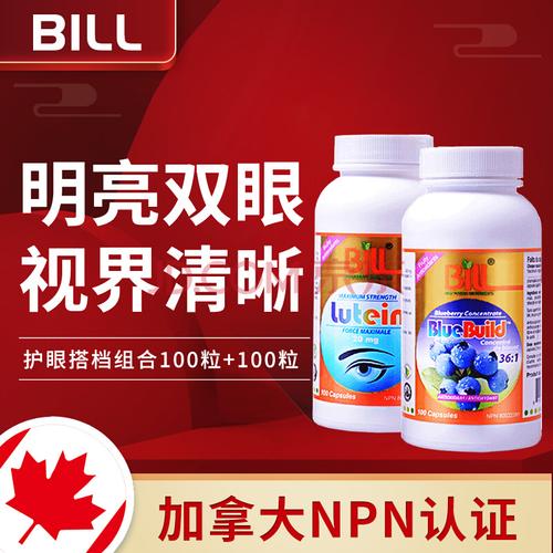 守护眼底健康 Bill复合护眼素如何改善黄斑前膜、飞蚊症与玻璃体混浊