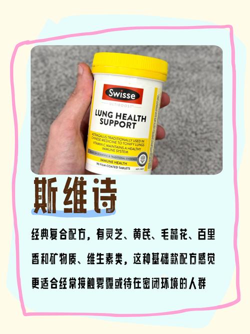槲皮素、草本提取与复合配方 市面保健产品的科学解读与选择指南