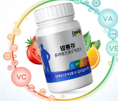 老年人吃什么营养品好？善存维生素以复合保健产品交出答案