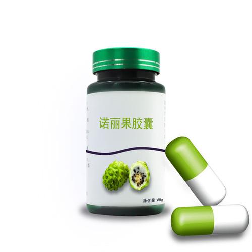 诺丽果胶囊批发出口指南 OEM源头工厂与复合保健产品的全球机遇